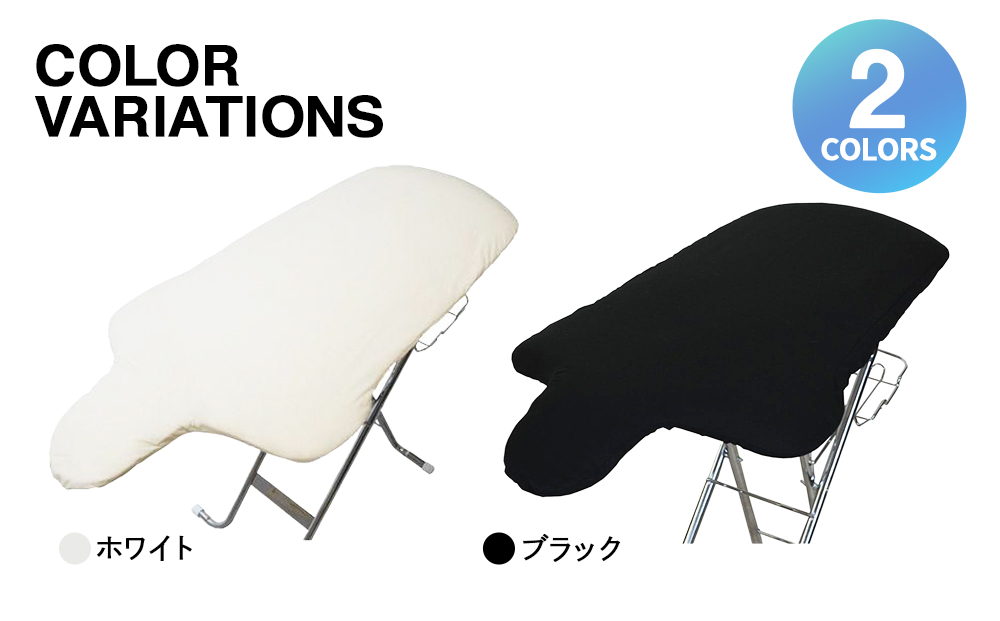 サイトウ・アイロン・ボード スタンドタイプ HS-17（ホワイト）｜高さ調整 軽量 折りたたみ アイロン台 家事用品｜人気 おすすめ 送料無料｜神奈川県 横浜市