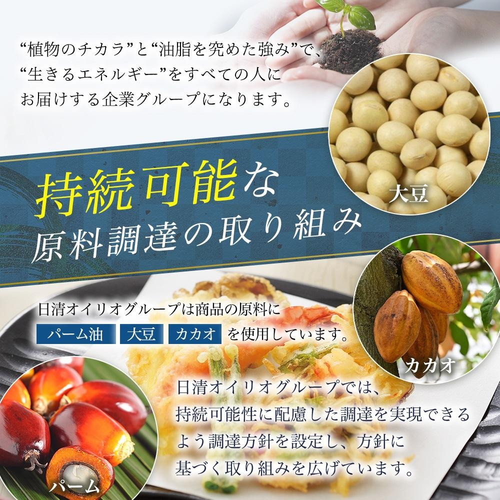 日清オイリオ　アマニ油１４５ｇ フレッシュキープボトル（6本）