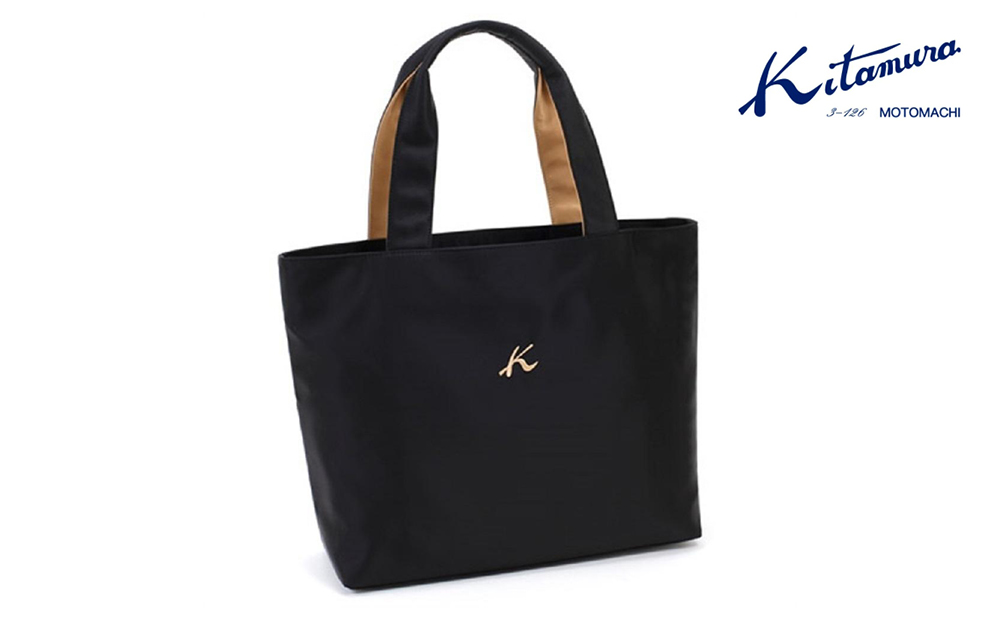 トートバッグ　(R-0686) ブラック/カフェオレ〈キタムラ〉