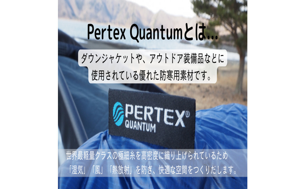 Blackbuck セコイア 寝袋 マミー型 