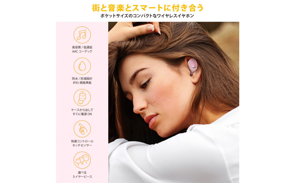 【ピンク】Bluetooth 5.3 IPX5 防滴 完全ワイヤレス ステレオイヤホン カナルタイプPG-BTE17TW