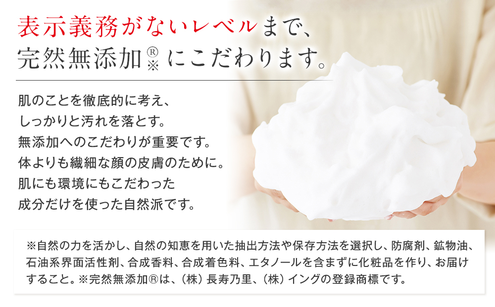 然-しかり- よかせっけん（ジャータイプ）