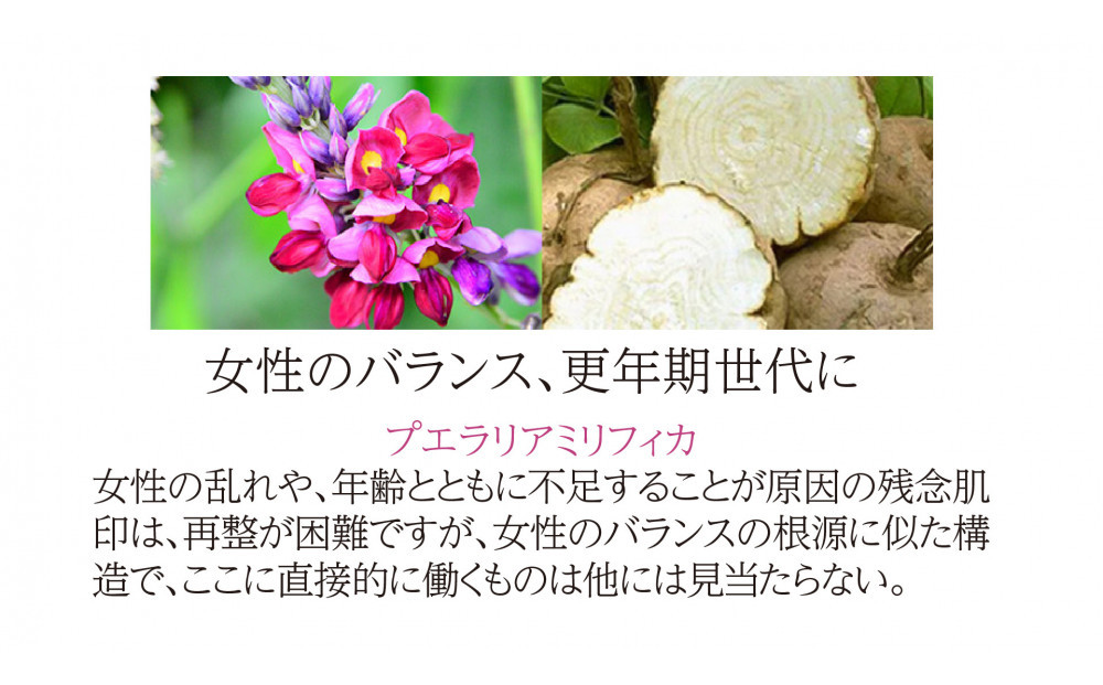 ストレピア　プラチナリフティフェイスクリーム