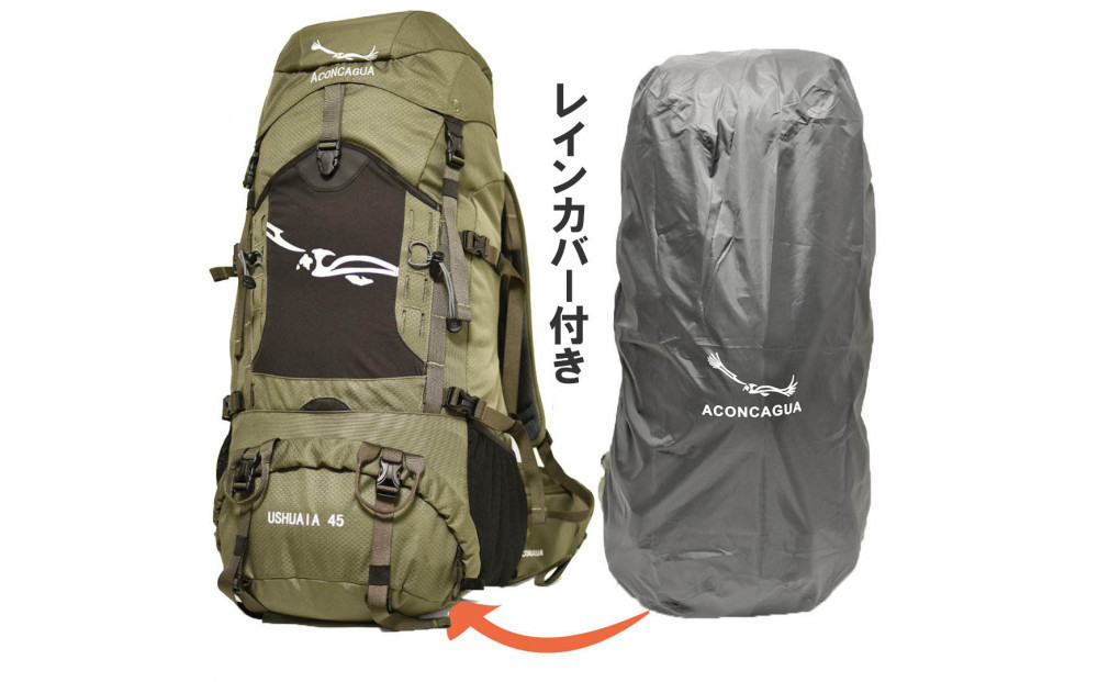 Aconcagua アコンカグア　Ushuaia ウスアイア 45 登山用リュック ハイキングリュック 男女兼用【BLACK】