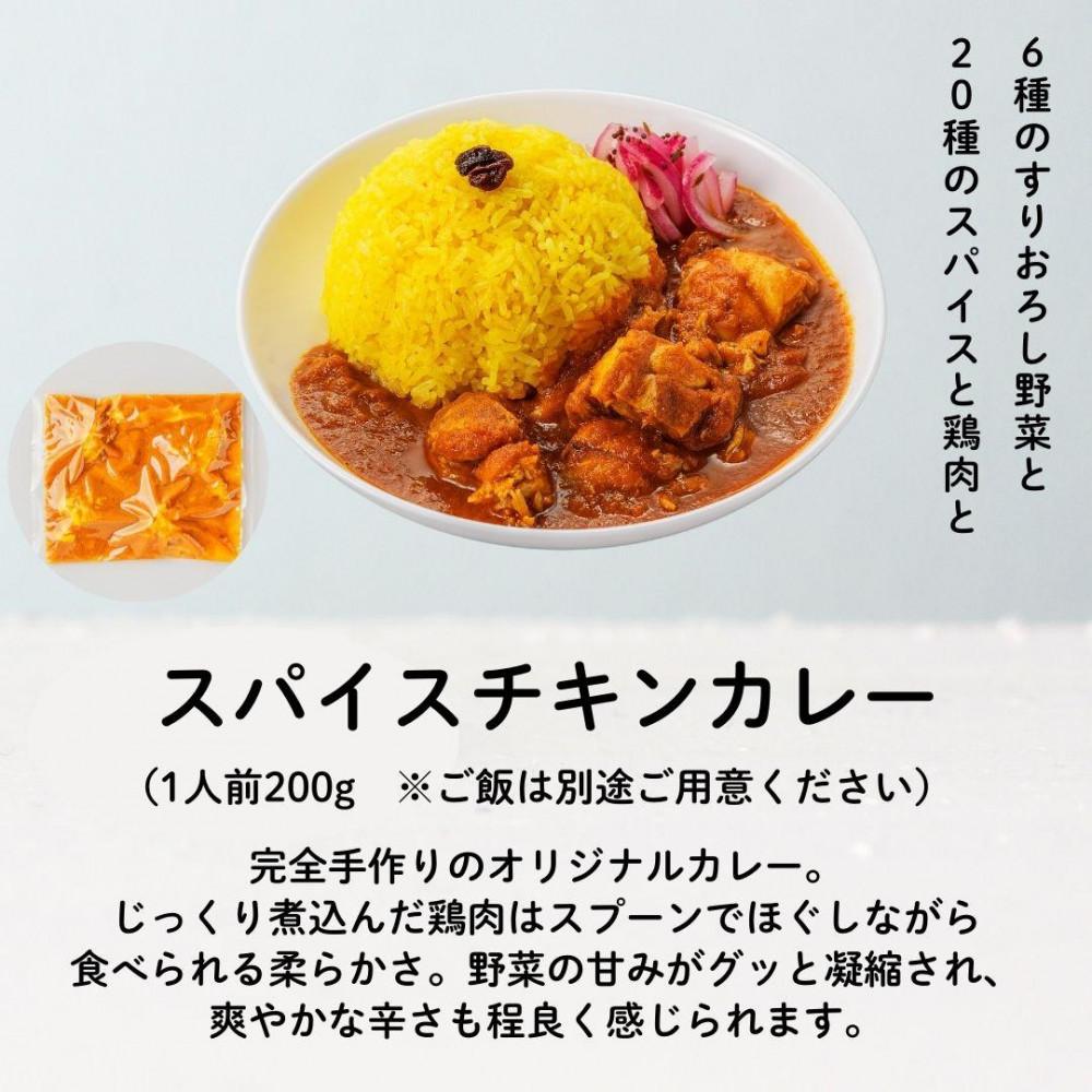 鶏肉専門店梅やのTORIFRO冷凍アジアン鶏総菜4種セット