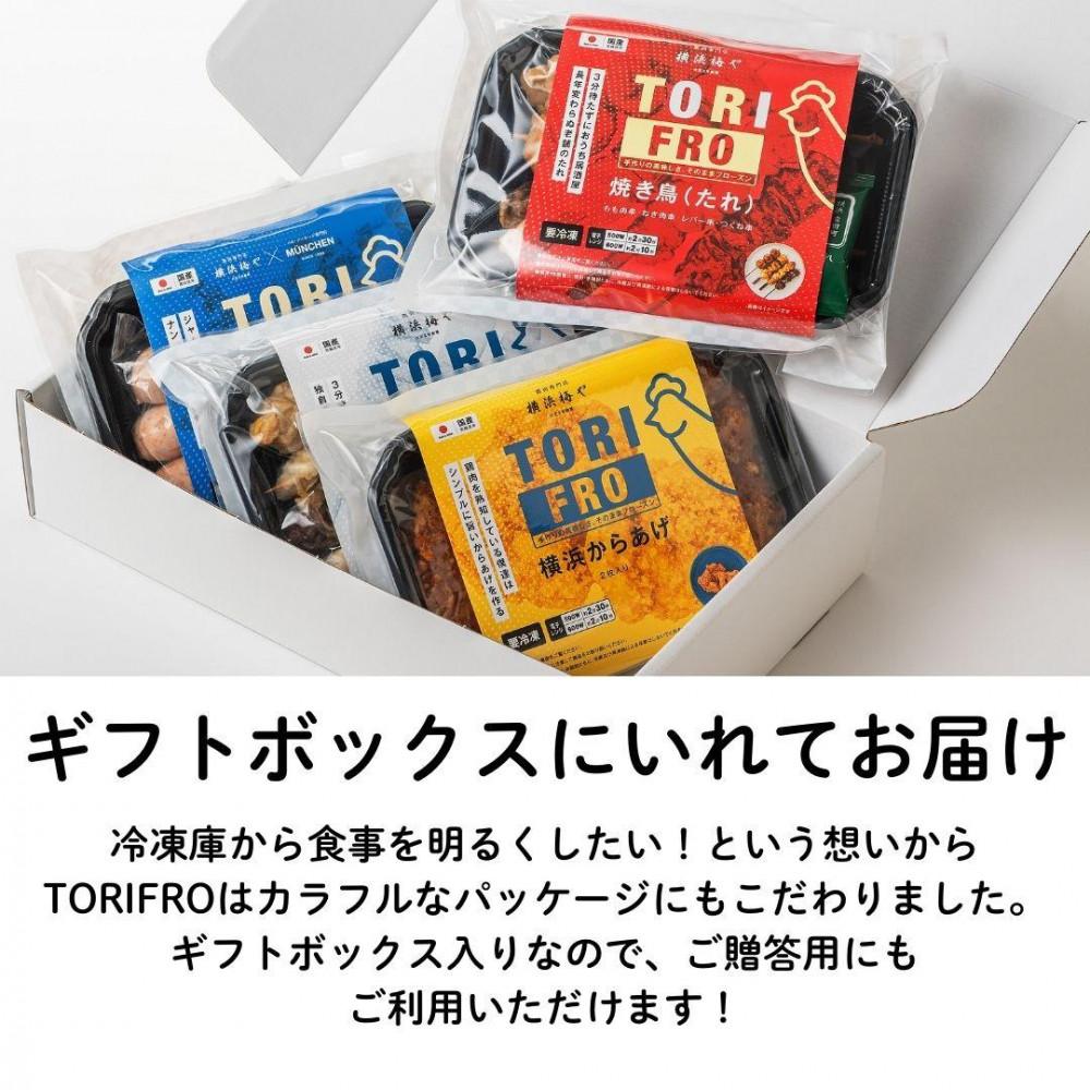 鶏肉専門店梅やのTORIFRO冷凍アジアン鶏総菜4種セット