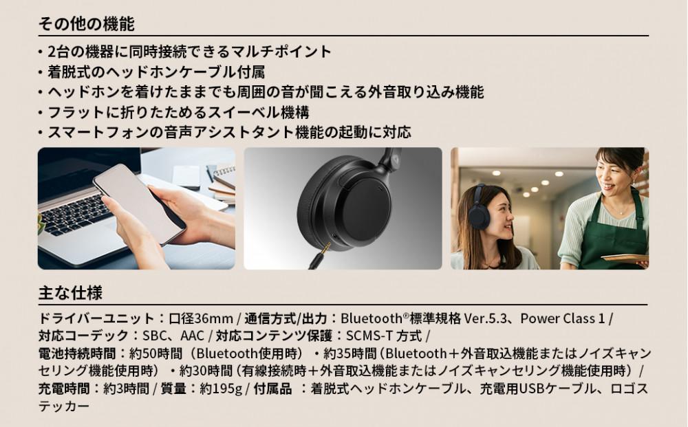 Victor ワイヤレスヘッドホン HA-S99N｜Bluetooth5.3 ノイズキャンセリング 最大50時間再生 音楽 オーディオ機器｜人気 おすすめ 送料無料｜神奈川県 横浜市