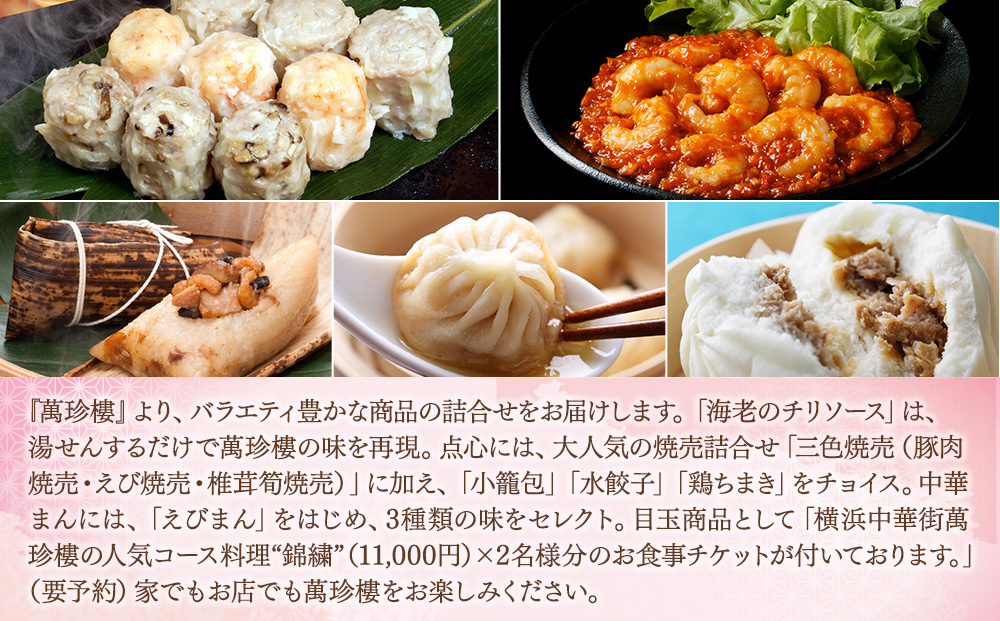 è¬çæš ãé£äºåžä»ã äžè¯ã®ããã»ãããè¬çé£åãïœäžè¯ç·è ããã å å·¥é£å ãåãå¯ã ã®ããïœäººæ° ãããã éæç¡æïœç¥å¥å·ç 暪æµåž