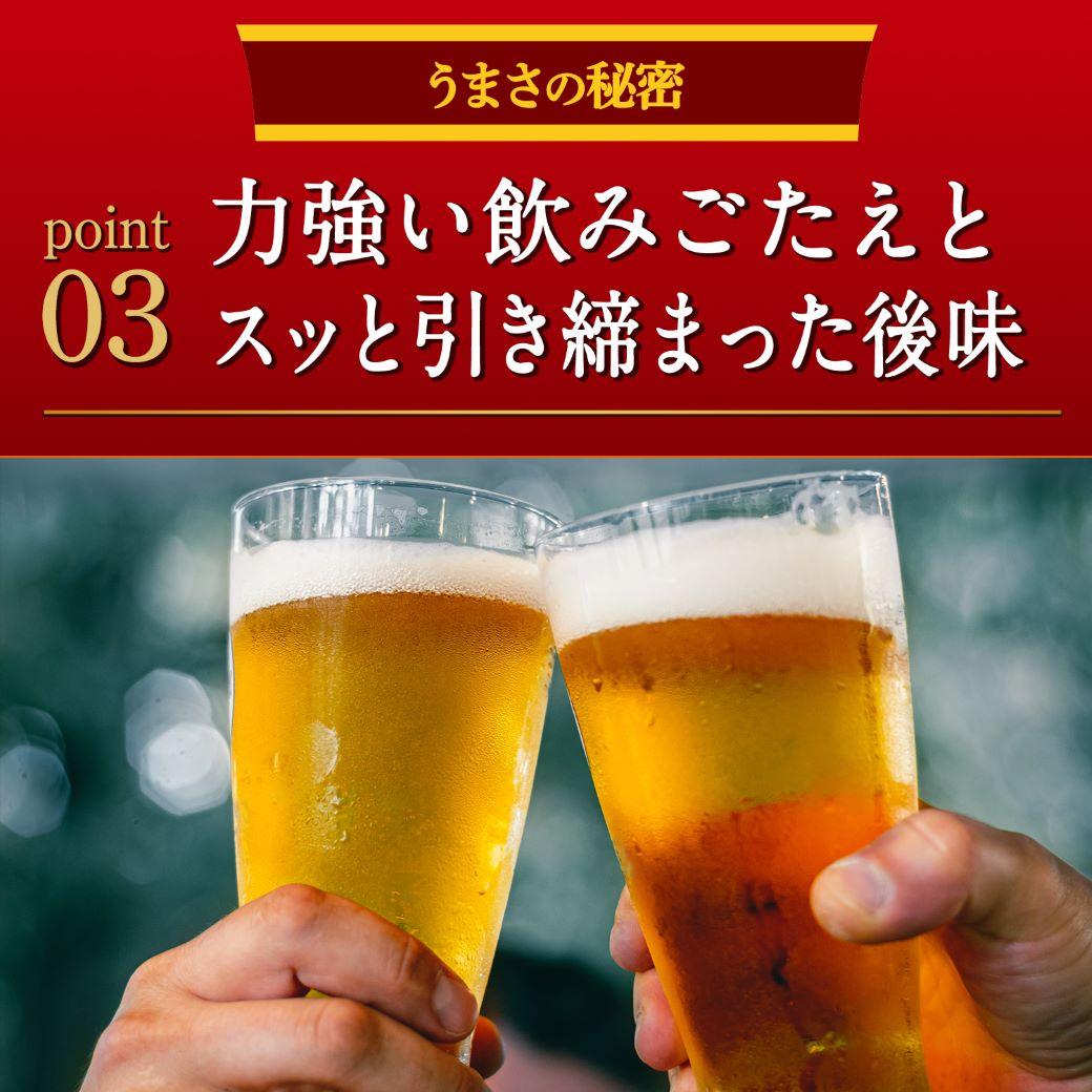 キリンビール キリン本麒麟　500ｍｌ１ケース（24本入）【横浜工場製】