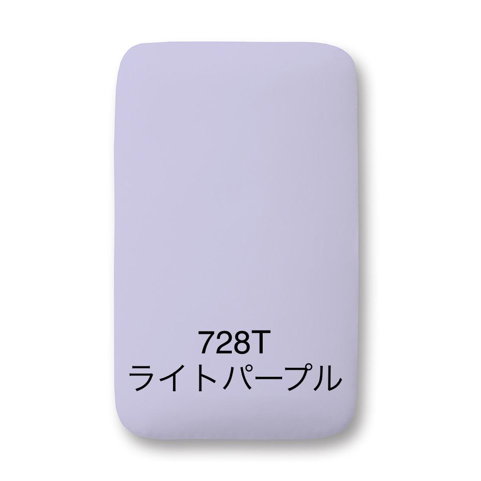 サイトウ・アイロン・ボード アートロン（ARTRON・ライトパープル）｜高さ調整 折りたたみ 丈夫 アイロン台 家事用品｜人気 おすすめ 送料無料｜神奈川県 横浜市