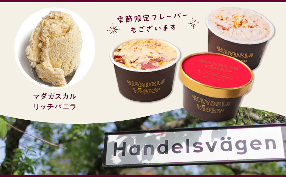 A:ハンデルスベーゲン無添加アイスクリーム/カップ＆クッキーサンドセット　メディアでも話題のクッキーサンド×2個＆濃厚カップアイスクリーム×4個のセット  大人気商品 クッキー バニラ 抹茶 ラムレーズン キャラメル あまおう