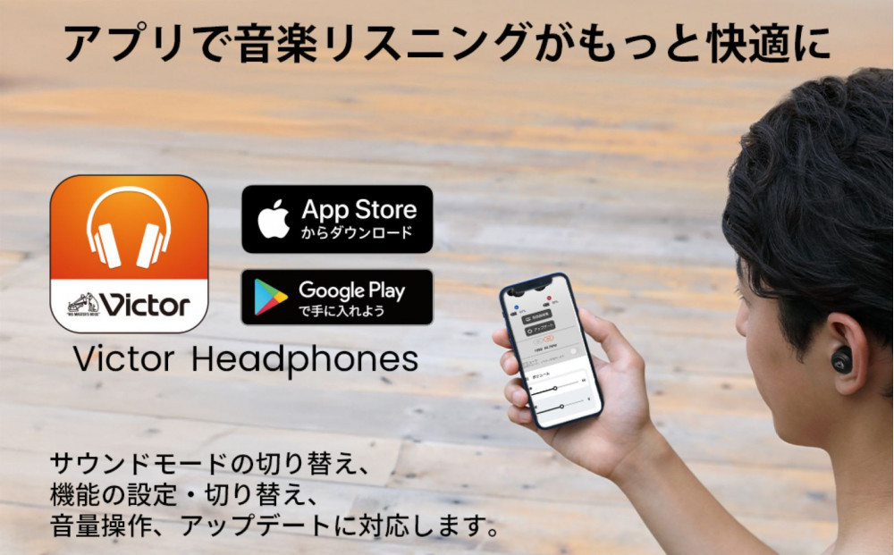 【ブロンズ】Victor 完全ワイヤレスイヤホン HA‐FX150T