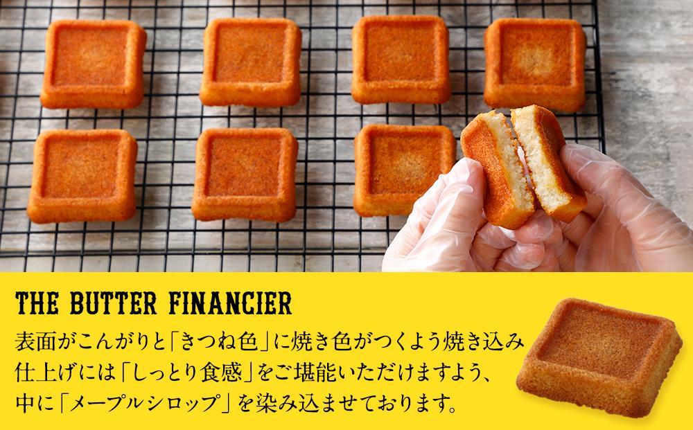 【バターバトラー】バターフィナンシェ4個入り4箱セット