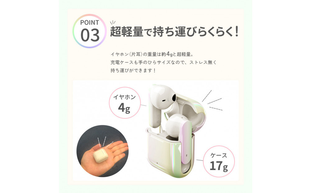 【マットホワイト】Bluetooth 5.3 完全ワイヤレス ステレオイヤホン インナーイヤータイプPG-BTE18TW