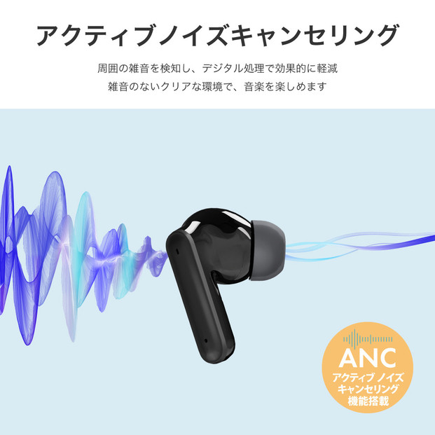 【ベージュ】アクティブノイズキャンセリング搭載 完全ワイヤレスイヤホン Bluetooth 5.3 ANC 搭載 PG-BTE19TW