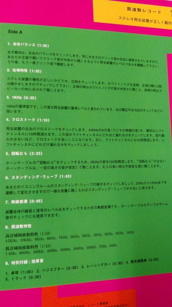 蜻ィ豕「謨ー繝ャ繧ウ繝シ繝会シ医い繝翫Ο繧ー繝ャ繧ウ繝シ繝会シ