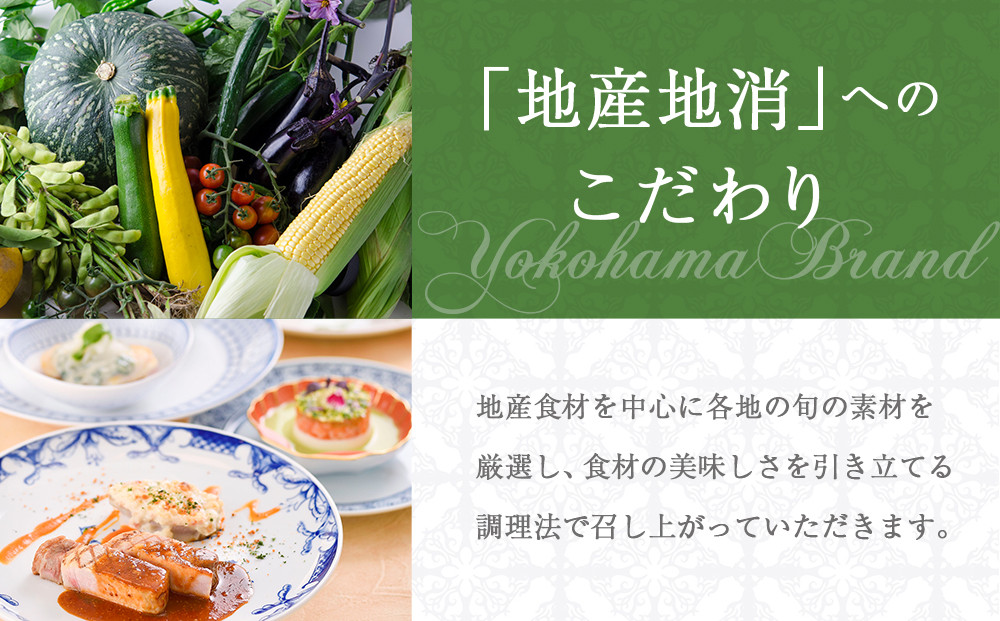 ä»è西æäº 暪濱å
çº é§ç¬æ¥Œ ãã¢ãé£äºåžïŒã°ã©ã¹ã·ã£ã³ãã³ä»ãïŒïœãã¢ã®ãã ã°ã«ã¡ ãã£ããŒïœäººæ° ãããã éæç¡æïœç¥å¥å·ç 暪æµåž