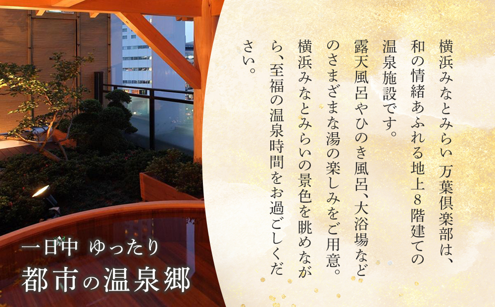 讓ェ豬懊∩縺ェ縺ィ縺ソ繧峨> 荳闡牙カ讌ス驛ィ 繝壹い蜈・鬢ィ繧サ繝繝茨シ亥・鬢ィ蛻クシ会ス懈クゥ豕 螟懈勹 髴イ螟ゥ鬚ィ蜻 蛻ゥ逕ィ蛻クス應ココ豌 縺翫☆縺吶a 騾∵侭辟。譁呻ス懃・槫・亥キ晉恁 讓ェ豬懷ク