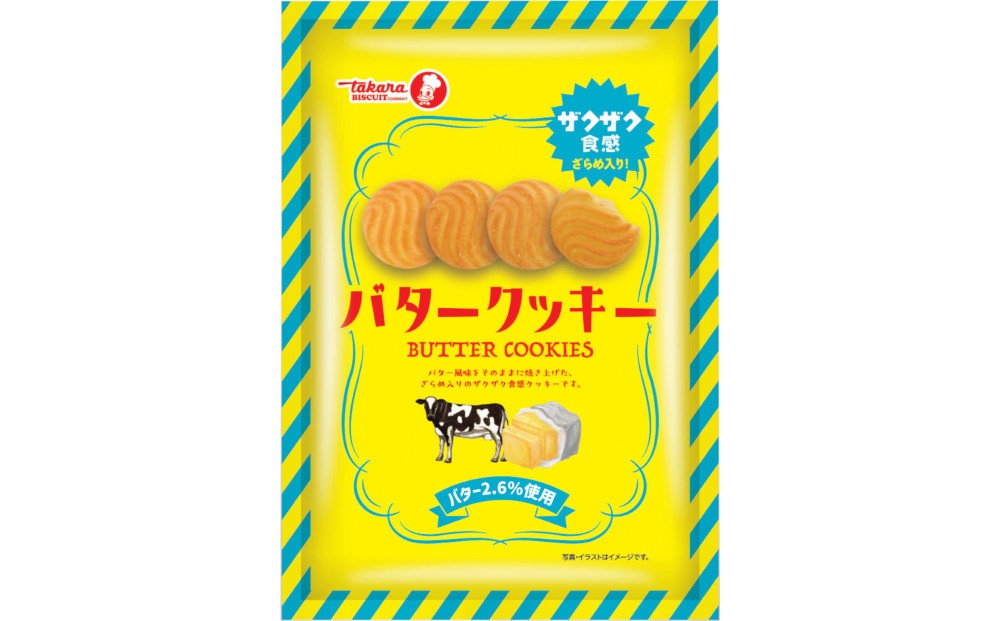 å®ãã¿ãŒããŒãº15è¢ã»ãããå®è£œèãæšªæµå·¥å ŽçŽéã