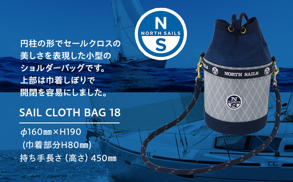 SAIL CLOTH BAG 18