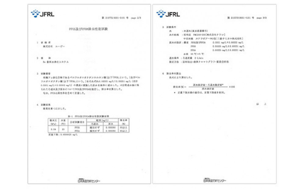 縲娠FAS蟇セ蠢懊鷹」イ譁呎ーエ豬蛹悶す繧ケ繝繝 Reシ域紺鄂ョ蝙区オ豌エ蝎ィシ
