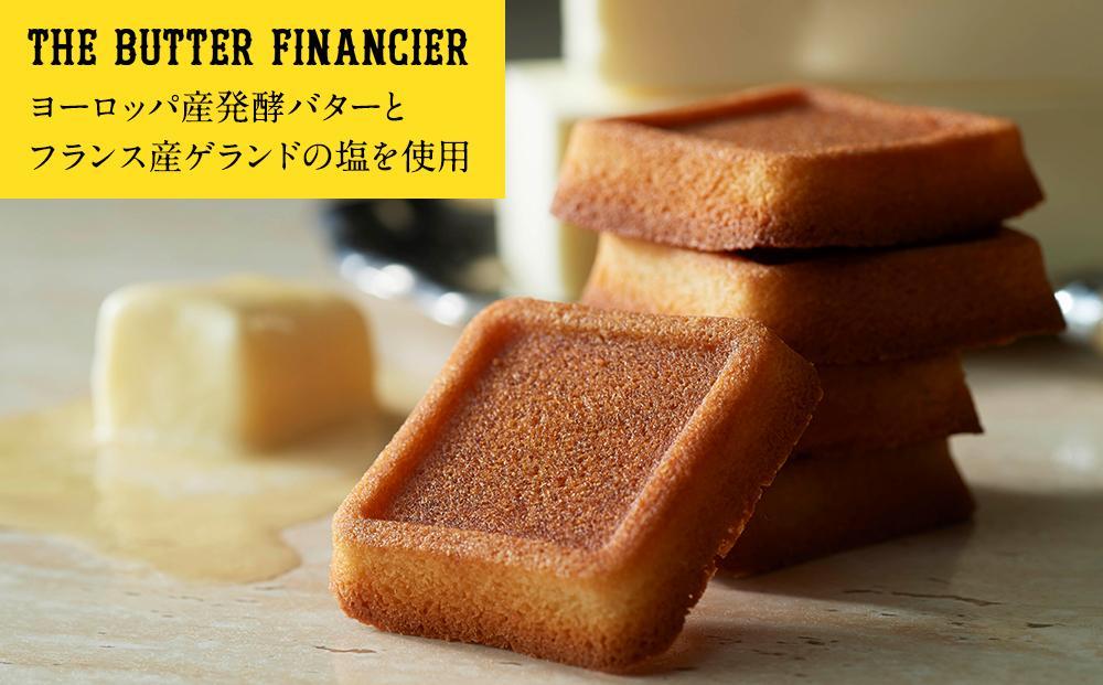 【バターバトラー】バターフィナンシェ4個入り2箱セット