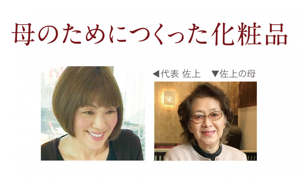 ストレピア　プラチナリフティクリームセット