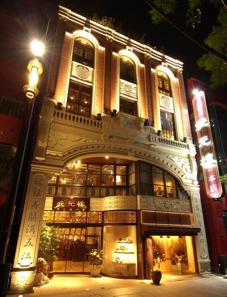 横浜中華街 状元樓 得々飲茶7種28個セット｜中華 小籠包 焼売 餃子 焼き饅頭  海鮮団子入り 上海料理｜人気 おすすめ 送料無料｜神奈川県 横浜市