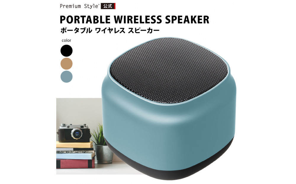 【ベージュ】Bluetooth 5.0 ポータブル ワイヤレス スピーカー2個セットPG-PWS01-03