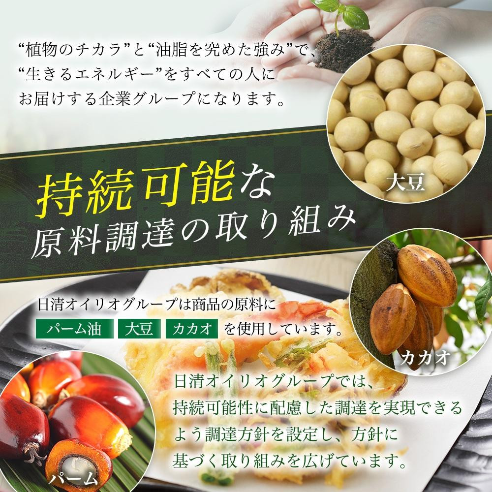 ＢＯＳＣＯ ＥＸＶオリーブオイル　６８４gＰＥＴ（4本）