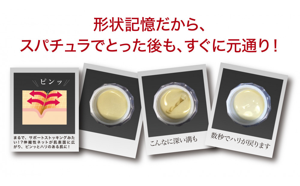 ストレピア　プラチナリフティクリームセット