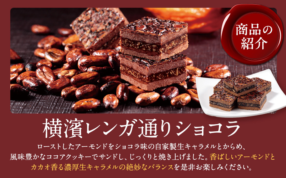 暪濱ã¬ã³ã¬éã ã¢ãœãŒã24åïŒæšªæ¿±ã¬ã³ã¬éã12åã»æšªæ¿±ã¬ã³ã¬éãã·ã§ã³ã©12åïŒ