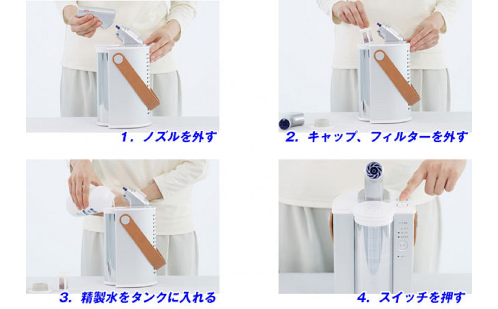 水素エアージェネレーター　フレアーX（水素吸引機）