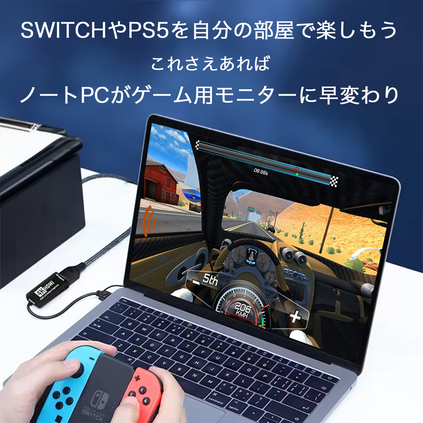 HDMI Capture 4K BasicHT-CP26BC