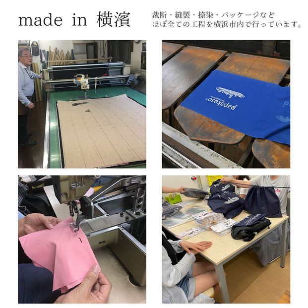 æšªæµ æºæ ããŒãããã° A4ãµã€ãºåçŽ papakoso ããã³ãœ ãšã³ããã° ã·ã§ã«ããŒããã° ã·ã§ããã³ã°ããã°