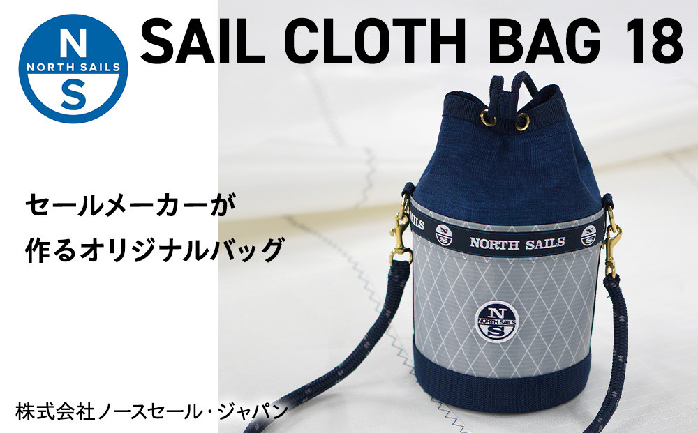 SAIL CLOTH BAG 18