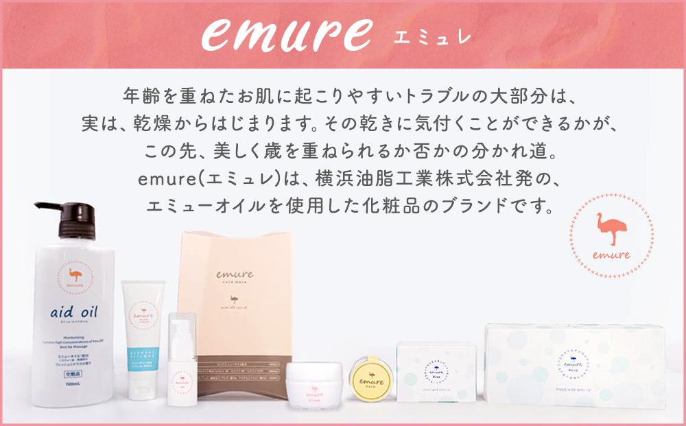 emure オイル (エミューオイル) 30mL