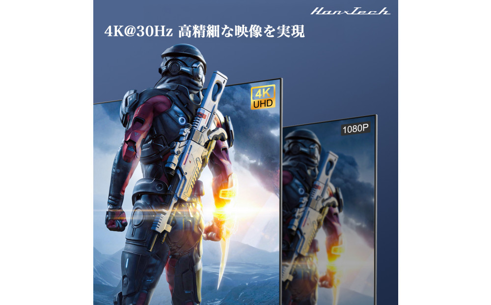 Hanx-Tech DP1.4 to HDMI1.4 倿ã±ãŒãã« 2m