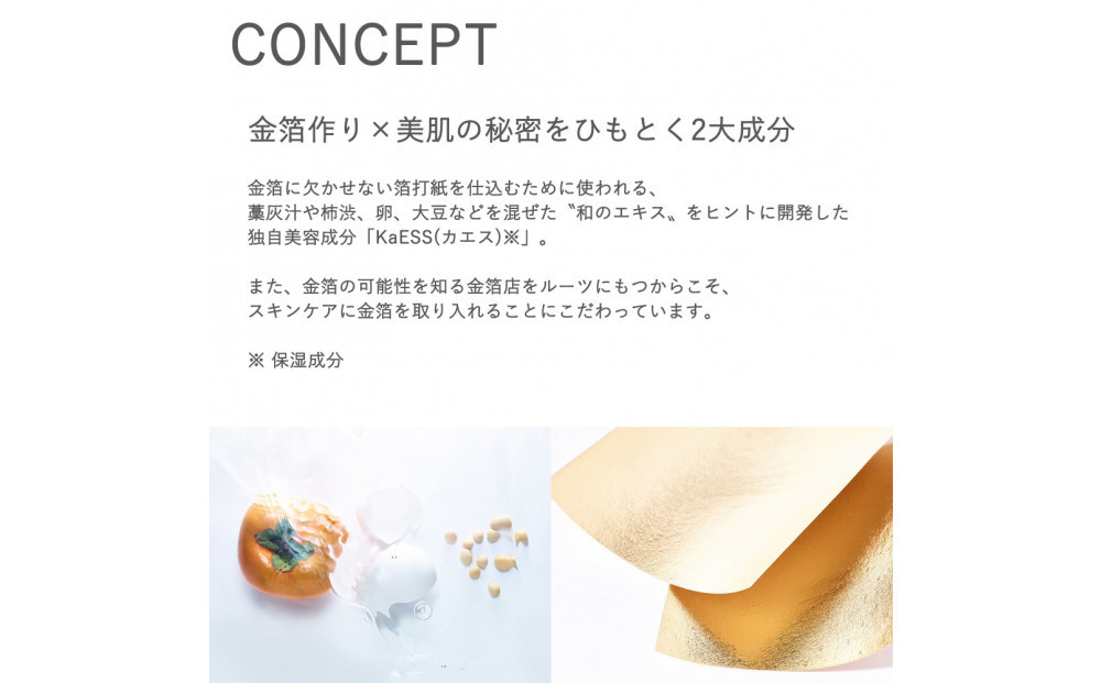 MAKANAI とろけるボディクリーム（しとやかな椿の香り）2本セット