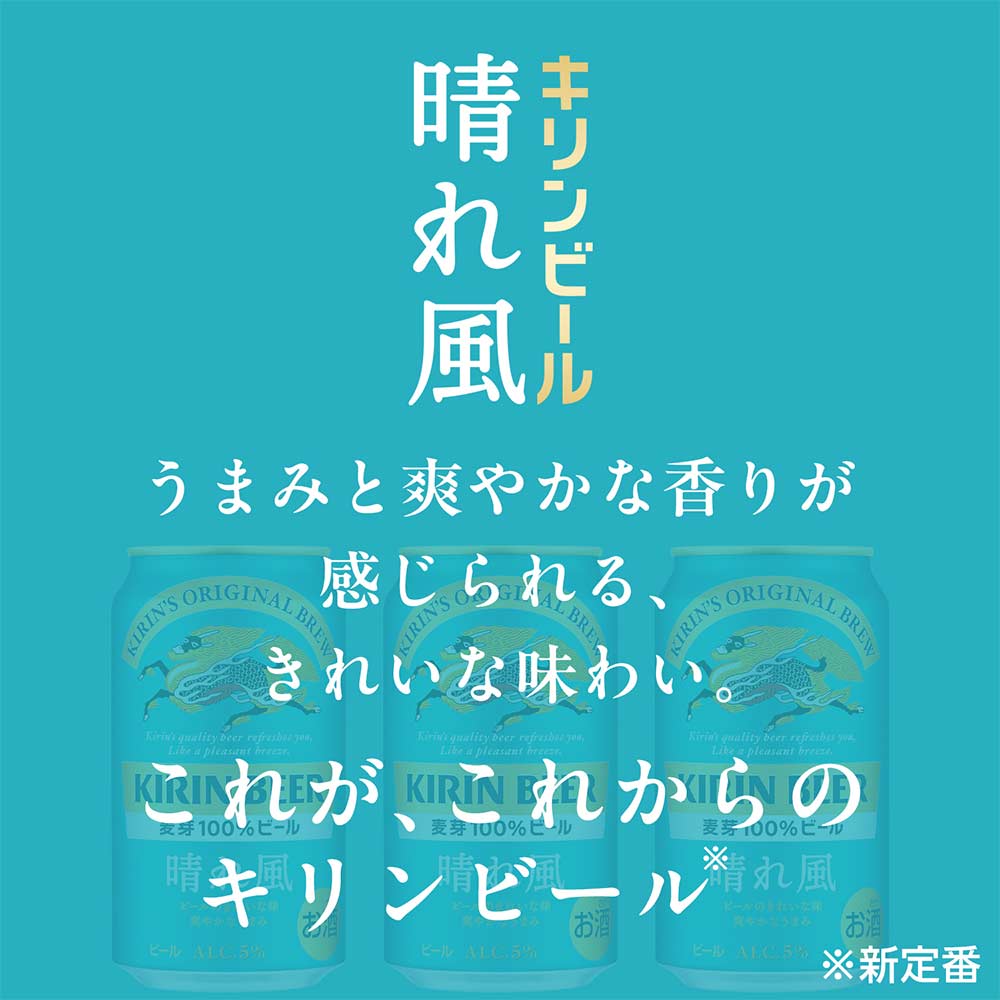 ããªã³ããŒã« ããªã³ æŽã颚 350ml 1ã±ãŒã¹ïŒ24æ¬å
¥ïŒïœæšªæµå·¥å Žè£œ äººæ° ãããã ãé
ããŒã« ã®ãã éæç¡æïœç¥å¥å·ç 暪æµåž