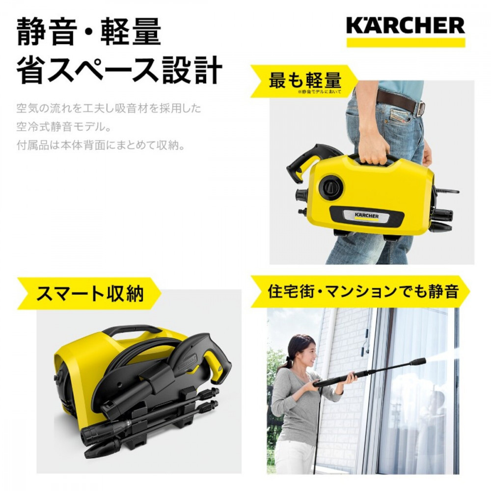縲舌オ繧九&縺ィ邏咲ィ弱代こ繝ォ繝偵Ε繝シ 鬮伜悸豢玲オ讖 K2 繧オ繧、繝ャ繝ウ繝 | 髱咎浹 霆ス驥5.8kg 豢苓サ 螳カ縺セ繧上j 鬮伜悸繝帙シ繧ケ8m 繝輔か繝シ繝繝弱ぜ繝ォ 莉伜ア槫刀蜿守エ 繝ッ繝ウ繧ソ繝繝∵磁邯 | 逾槫・亥キ晉恁 讓ェ豬懷ク