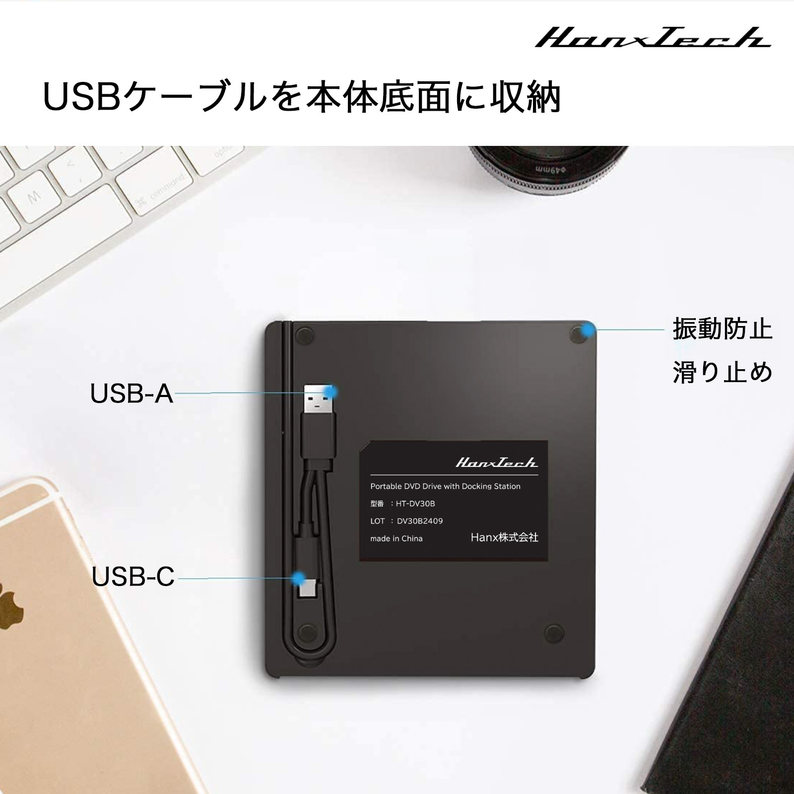 USB-HUB莉倥″螟紋サ倥¢DVD繝峨Λ繧、繝 HT-DV30BY