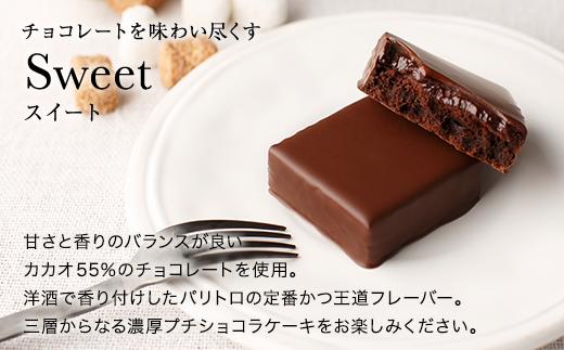 VANILLABEANS ショーコラ＆パリトロ 8個入｜TV紹介 本格生チョコクッキーサンド 人気 ランキング 1位 おすすめ 送料無料｜神奈川県 横浜市