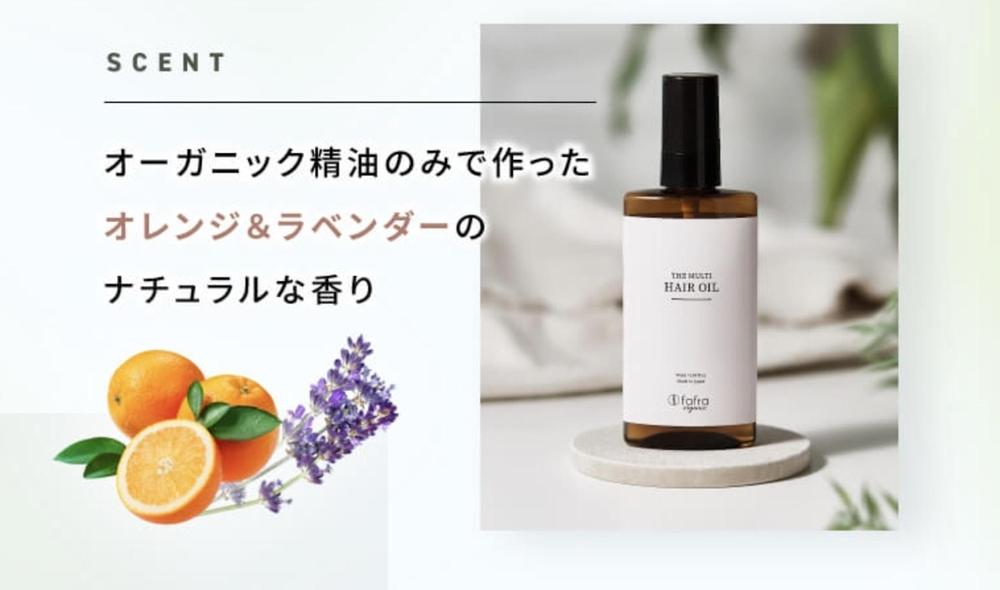 fafra ãªãŒã¬ããã¯ãã«ããã¢ãªã€ã«ã90ml
