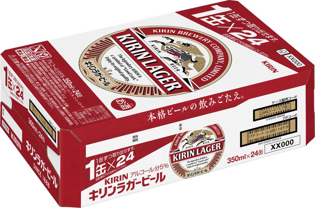 キリンビール キリンラガービール　350ｍｌ１ケース（24本入）【横浜工場製】