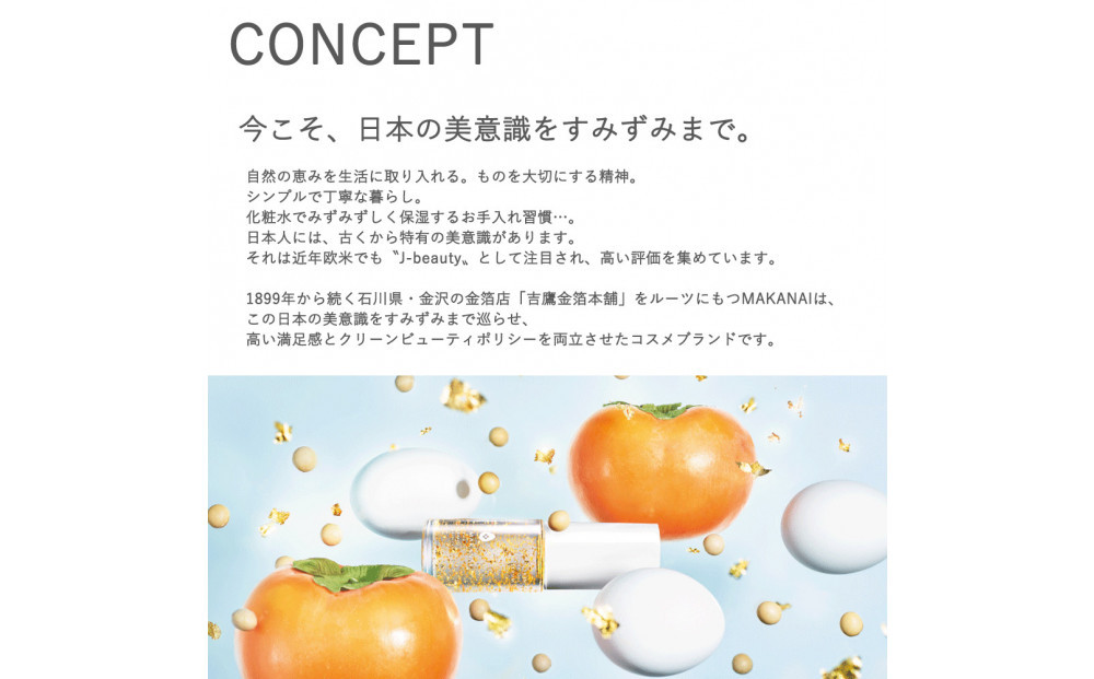 MAKANAI 邨カ螯吶Ξ繧キ繝斐ョ繝上Φ繝峨け繝ェ繝シ繝縲40gシ医d繧上i縺九↑荵ウ鬥吶ョ鬥吶jシ3蛟九そ繝繝