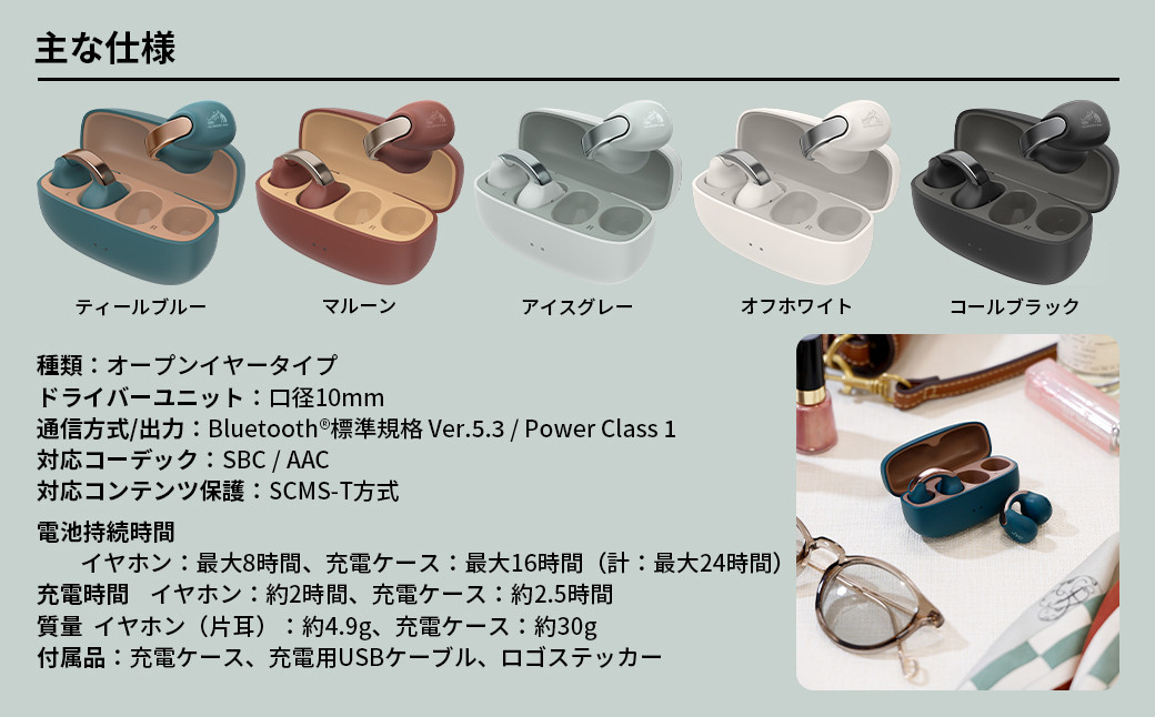 Victor 完全ワイヤレスイヤホン HA-NP1T【オフホワイト】 | オーディオ機器 Bluetoothイヤホン イヤフォン 人気 おすすめ｜神奈川県 横浜市