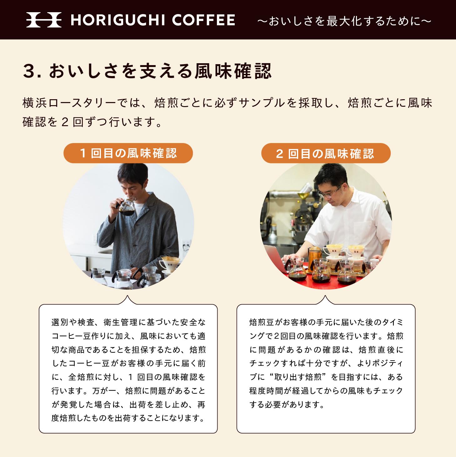 シ懊せ繝壹す繝」繝ォ繝繧」繧ウ繝シ繝偵シシ槭ラ繝ェ繝繝励ヰ繝繧ーシ冶「句・繧奇シ鍋ィョ繧サ繝繝茨シELEGANT/MILD/BITTERSWEETシ