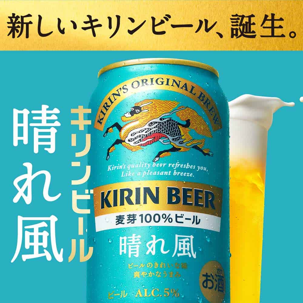 ããªã³ããŒã« ããªã³ æŽã颚 350ml 1ã±ãŒã¹ïŒ24æ¬å
¥ïŒïœæšªæµå·¥å Žè£œ äººæ° ãããã ãé
ããŒã« ã®ãã éæç¡æïœç¥å¥å·ç 暪æµåž