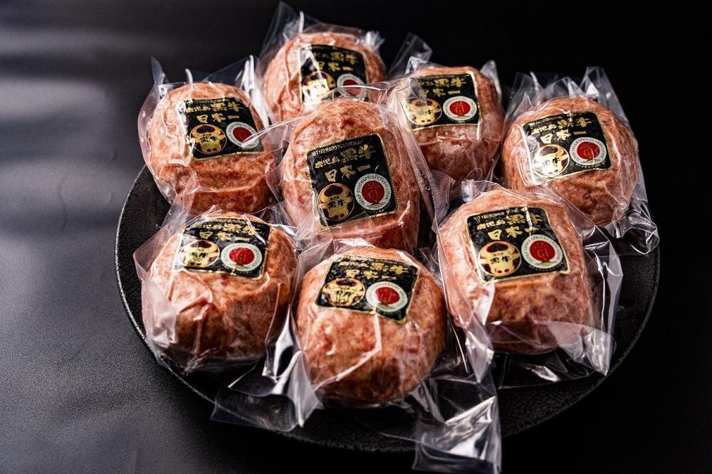 横濱上田屋謹製　肉屋のこだわりハンバーグ 〜A5黒毛和牛入り〜【150g×12個入り】